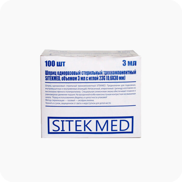 Шприц Sitekmed 3 мл (игла 0.6×30) — изображение 2